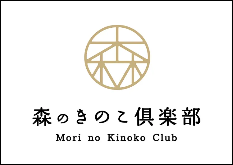 森産業株式会社様