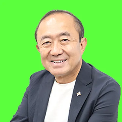 メッセージ